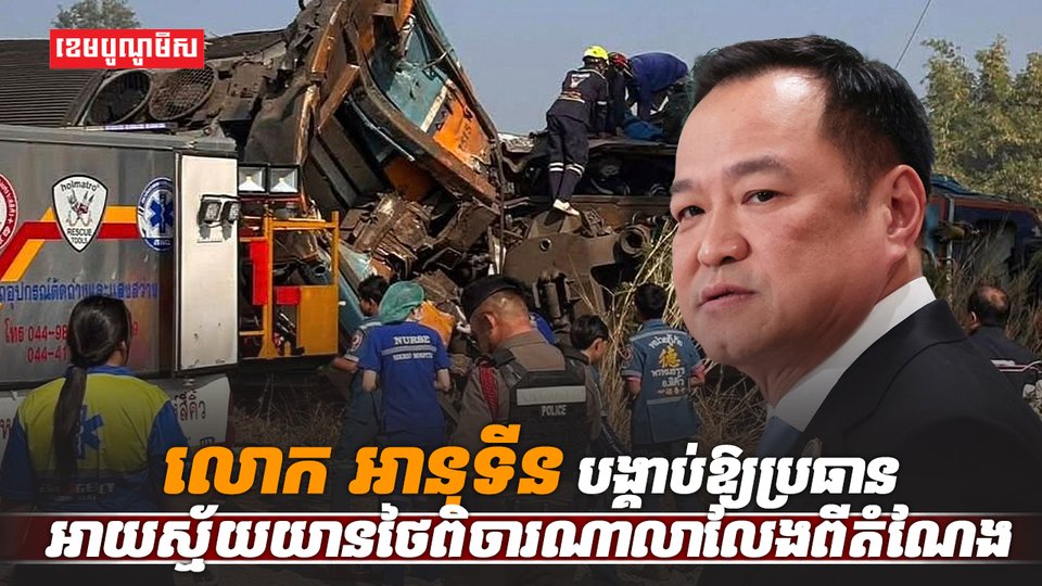 សោកនាដកម្ម