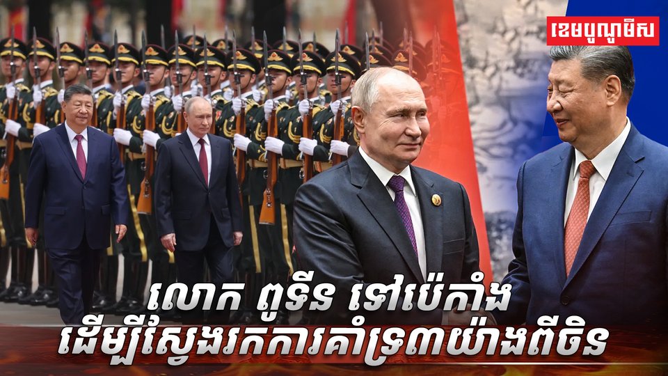 វិស័យការបរទេស