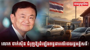 ឧស្សាហកម្ម រថយន្ត