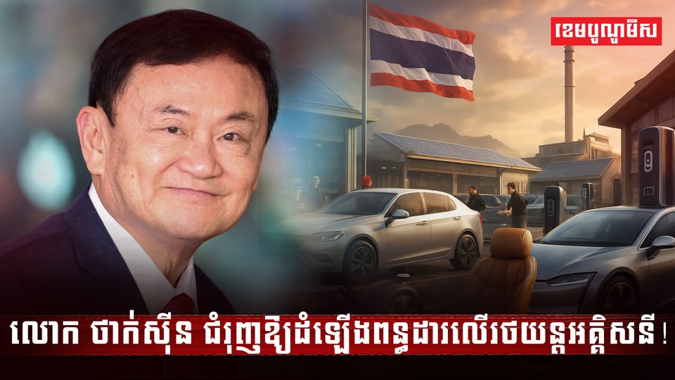 ឧស្សាហកម្ម រថយន្ត
