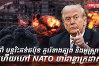 លោក ត្រាំ