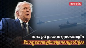 ច្រកសមុទ្រហ័រម៉ូស