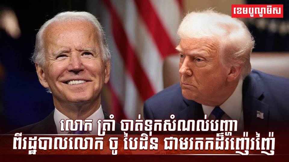 មេដឹកនាំអាម៉េរិក