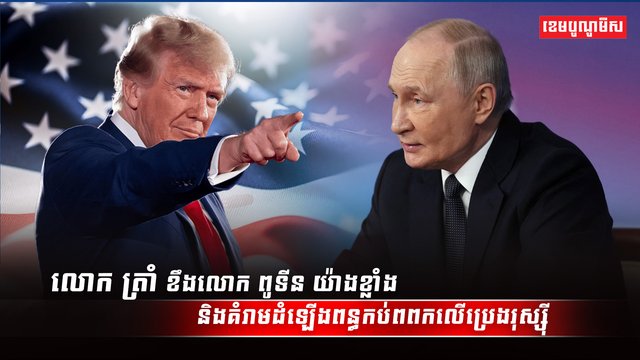 វិស័យពាណិជ្ជកម្ម