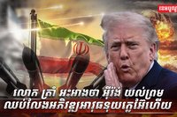 អាវុធនុយក្លេអ៊ែ