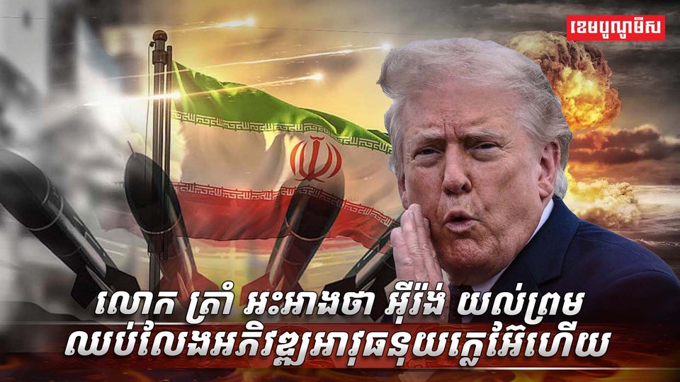 អាវុធនុយក្លេអ៊ែ