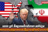 តំបន់មជ្ឈិមបូព៌ា