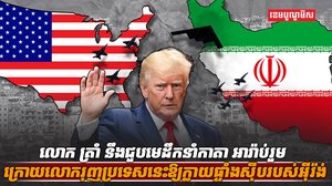 តំបន់មជ្ឈិមបូព៌ា