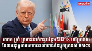 វិស័យពាណិជ្ជកម្ម