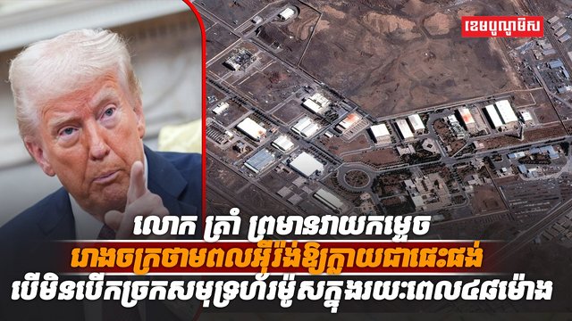 សង្គ្រាមមជ្ឈិមបូព៌ា