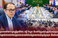 ឯកឧត្តមឧបនាយករដ្ឋមន្ត្រីប្រចាំការ វង្សី វិស្សុត