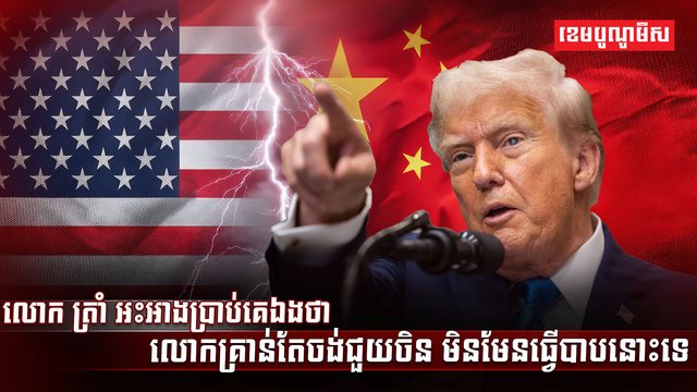 វិស័យពាណិជ្ជកម្ម