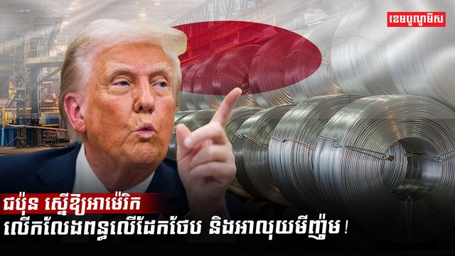 វិស័យពាណិជ្ជកម្ម
