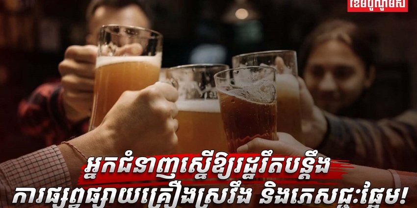 ប្រព័ន្ធផ្សព្វផ្សាយ