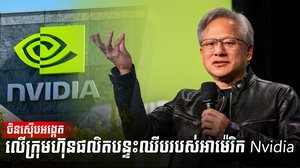 វិស័យពាណិជ្ជកម្ម
