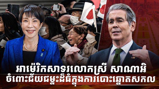 លោកស្រី សាណាអិ