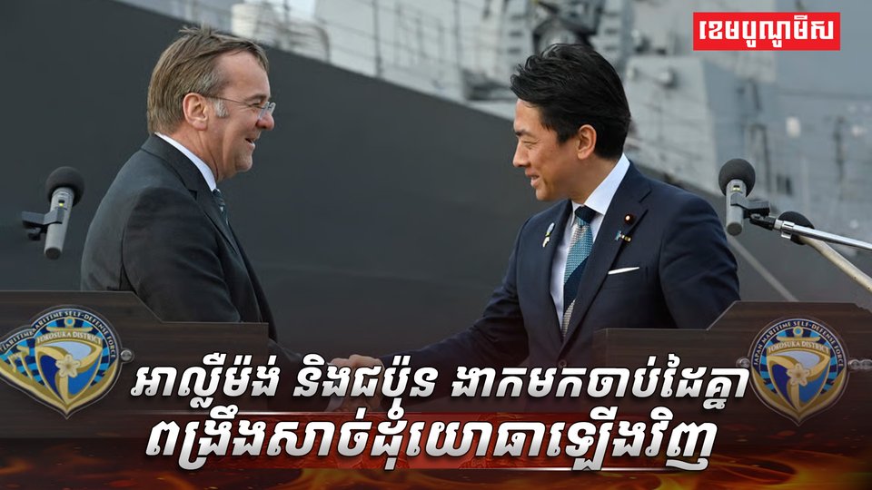 វិស័យការពារជាតិ