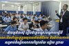 អិលអូអិលស៊ី រៀបចំវគ្គបណ្តុះបណ្តាលស្តីពី «ចំណេះដឹងហិរញ្ញវត្ថុក្នុងយុគសម័យឌីជីថល និងឱកាសការងារ» សម្រាប់និស្សិតសាកលវិទ្យាល័យ បៀល ប្រាយ
