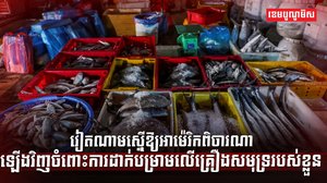 វិស័យជលផល