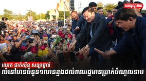 លោក ថាក់ស៊ីន