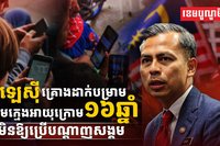 វិស័យបច្ចេកវិទ្យា