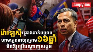 វិស័យបច្ចេកវិទ្យា