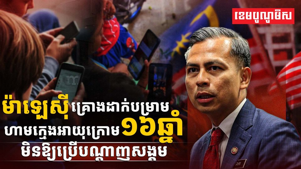 វិស័យបច្ចេកវិទ្យា