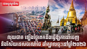 រូបិយប័ណ្ណ