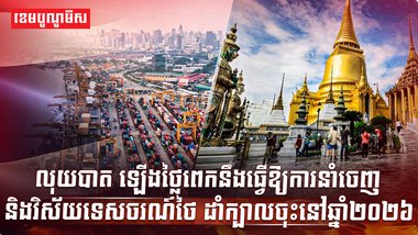 រូបិយប័ណ្ណ