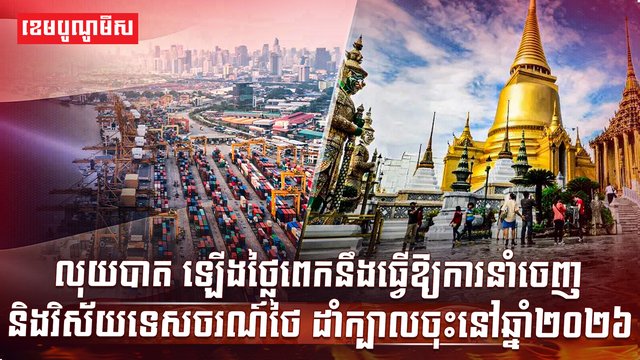 រូបិយប័ណ្ណ