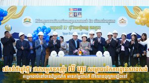 បើកទំព័រឆ្នាំថ្មី! លោកអ្នកឧកញ៉ា លី ហួរ សម្ពោធបើកការដ្ឋានសាងសង់គម្រោងលំនៅឋានដ៏ប្រណីត មានតម្លៃចាប់ពី ៣លានដុល្លារឡើងទៅ