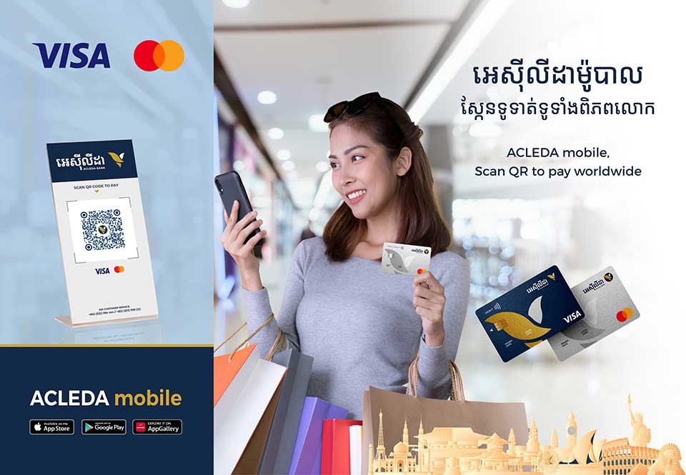 កាន់តែអស្ចារ្យ! មានអេស៊ីលីដាម៉ូបាល អាចទូទាត់ប្រាក់ទូទាំងពិភពលោក!