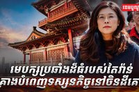 វិស័យការបរទេស