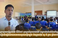 សិក្ខាសាលាអំពី បច្ចេកទេសថែទាំដំណាំស្វាយចន្ទី