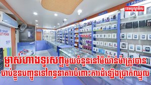 របបយោធាមីយ៉ាន់ម៉ា