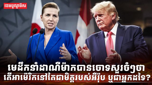 ភូមិសាស្រ្តនយោបាយ