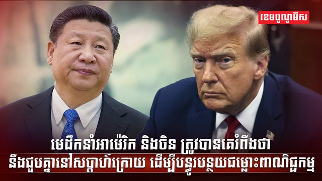 ជម្លោះពាណិជ្ជកម្ម