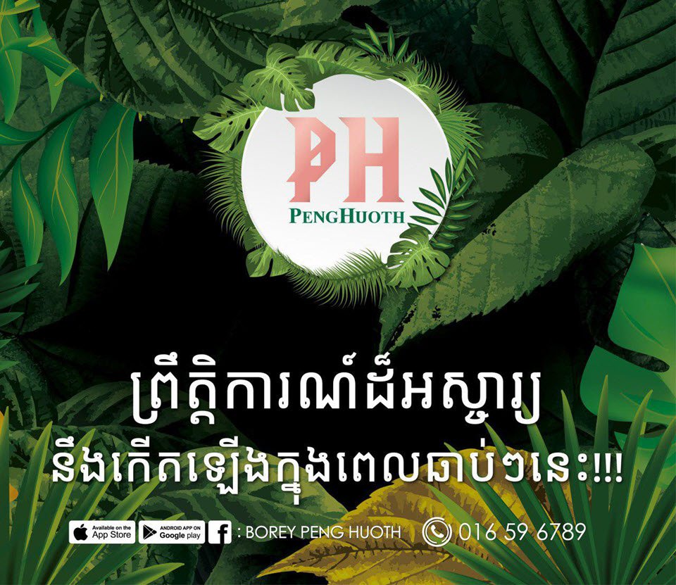 Mera Garden Launching