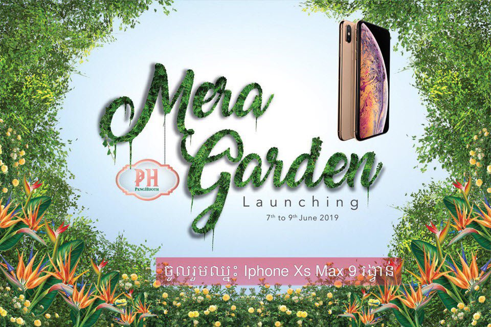 ពិសេស​ណាស់! ឈ្នះ iPhone XS Max ដោយ​គ្រាន់​តែ​ចូលរួម​ព្រឹត្តិការណ៍​ដ៏​អស្ចារ្យ​មួយ​នេះ!