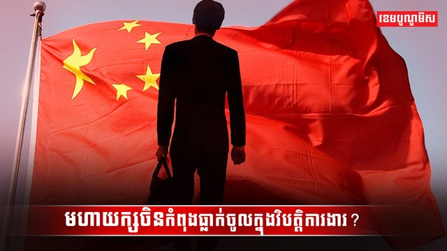 វិស័យពាណិជ្ជកម្ម