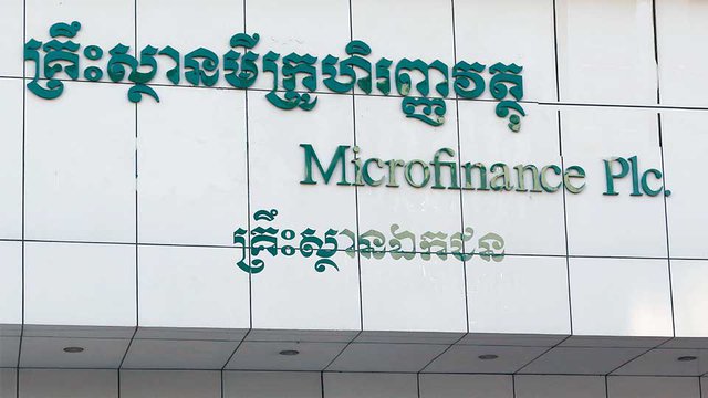 ៥សំណួរ ជាមួយនឹងសមាគមមីក្រូហិរញ្ញវត្ថកម្ពុជា ជុំវិញនឹងការអនុវត្តជួយសម្រួលបន្ទុករបស់កូនបំណុល អំឡុងពេលមានកូវីដ-១៩