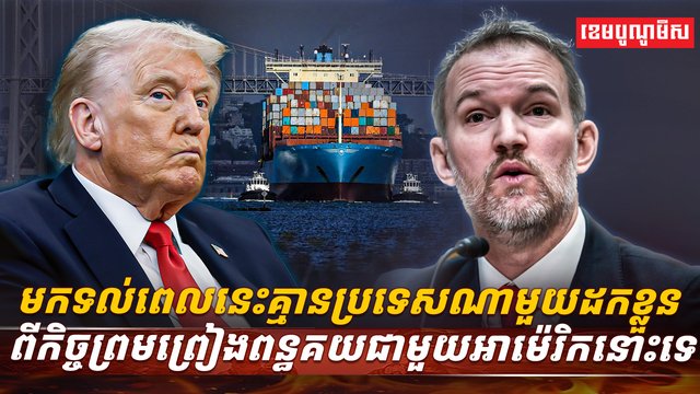 ពន្ធបដិការ