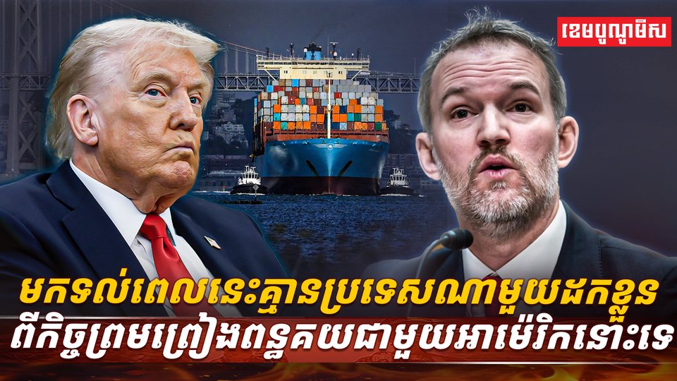 ពន្ធបដិការ