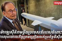 វិស័យការពារជាតិ