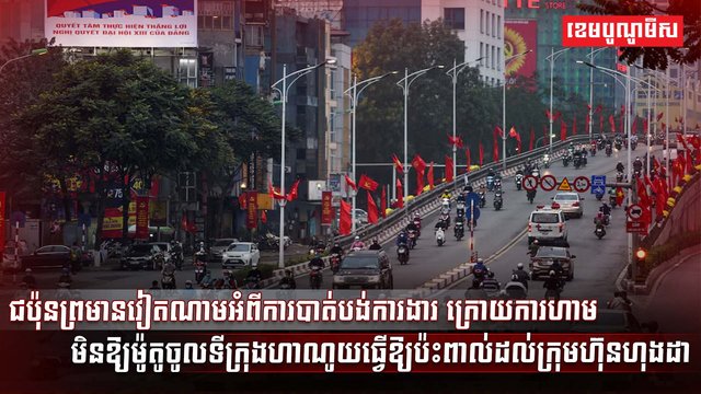 សណ្ដាប់ធ្នាប់សាធារណៈ