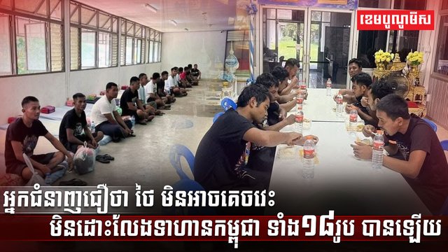 វិស័យការពារជាតិ