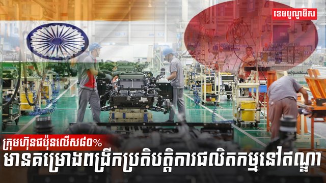 វិស័យពាណិជ្ជកម្ម