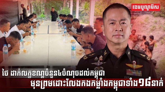 វិស័យការពារជាតិ