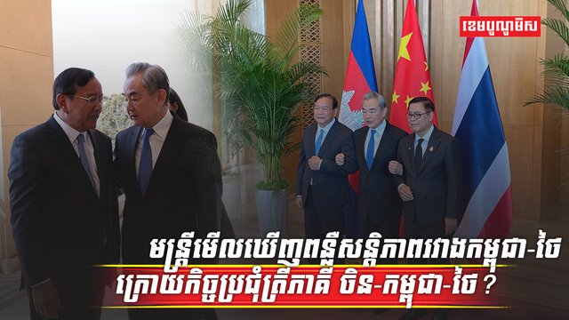 វិស័យការពារជាតិ