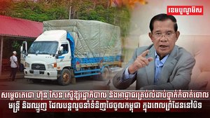 ទំនិញថៃ